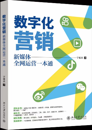 著作封面