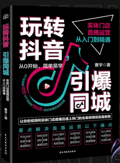 著作封面