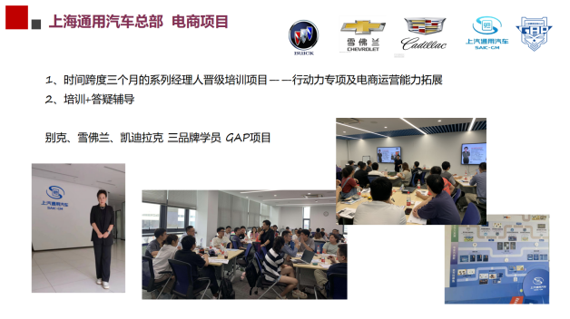 精彩瞬间