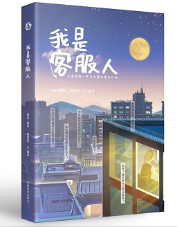 著作封面