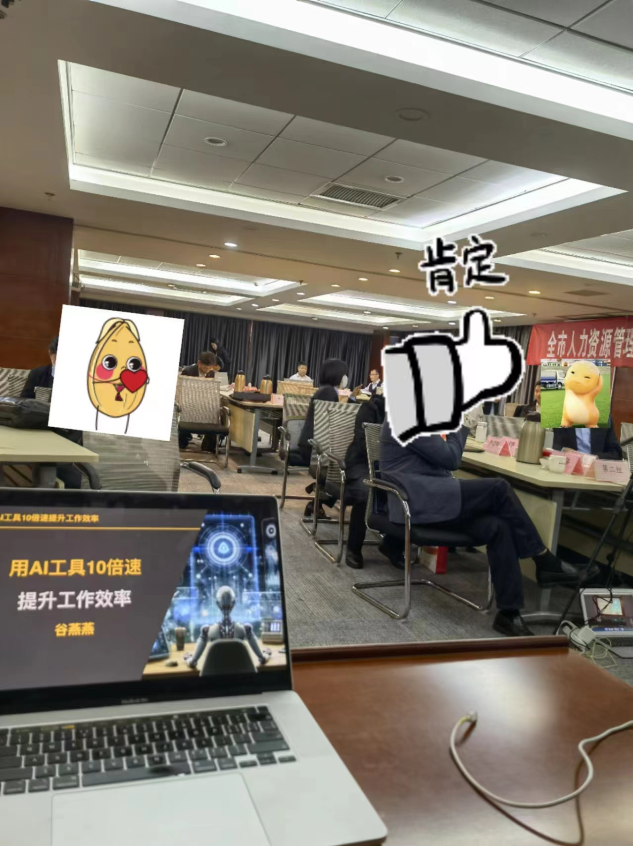 精彩瞬间