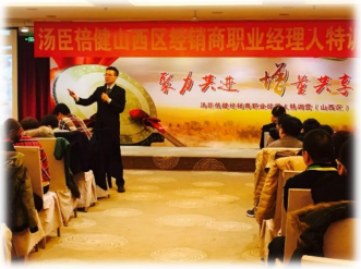 精彩瞬间