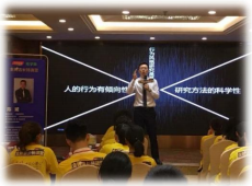 精彩瞬间