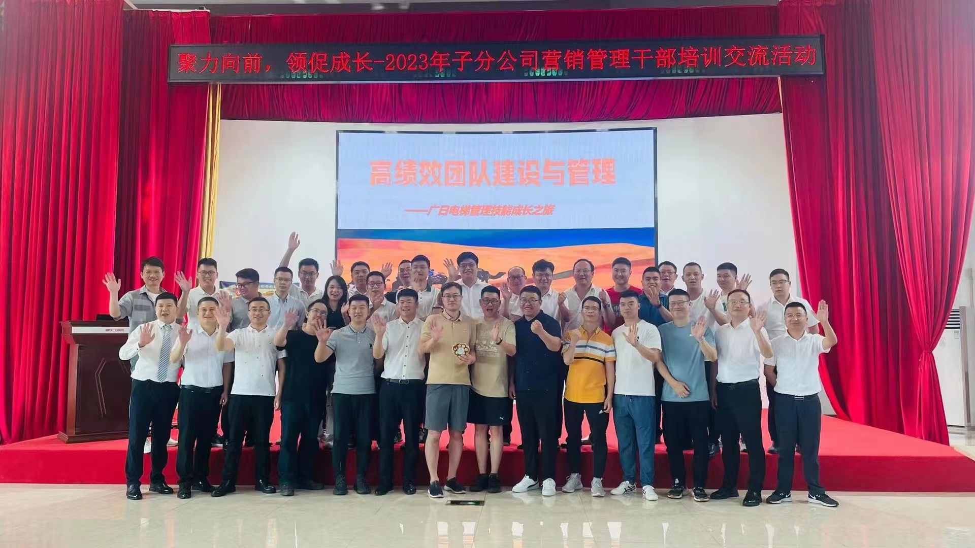 精彩瞬间
