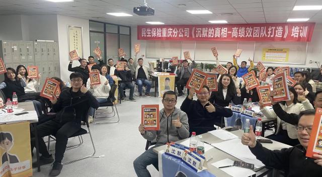 精彩瞬间