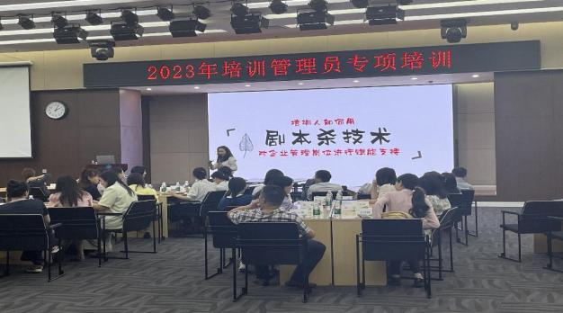 精彩瞬间