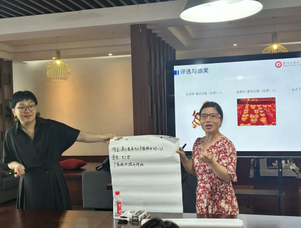 精彩瞬间