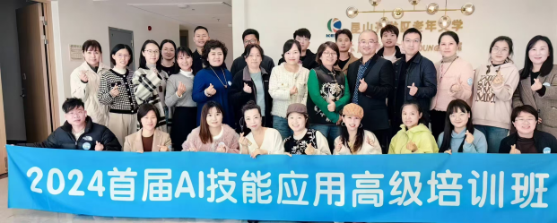 精彩瞬间
