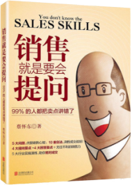 著作封面