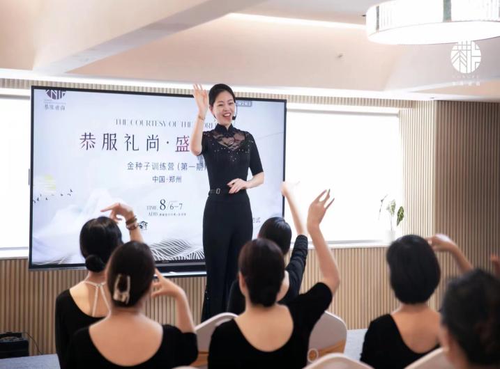 精彩瞬间