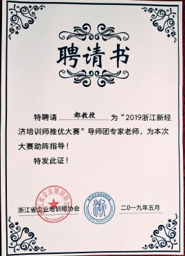 证书