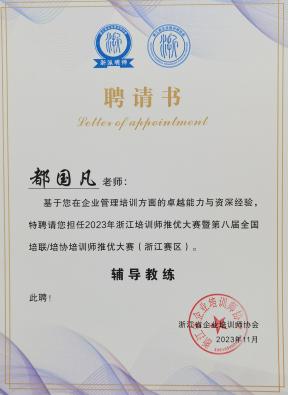 证书