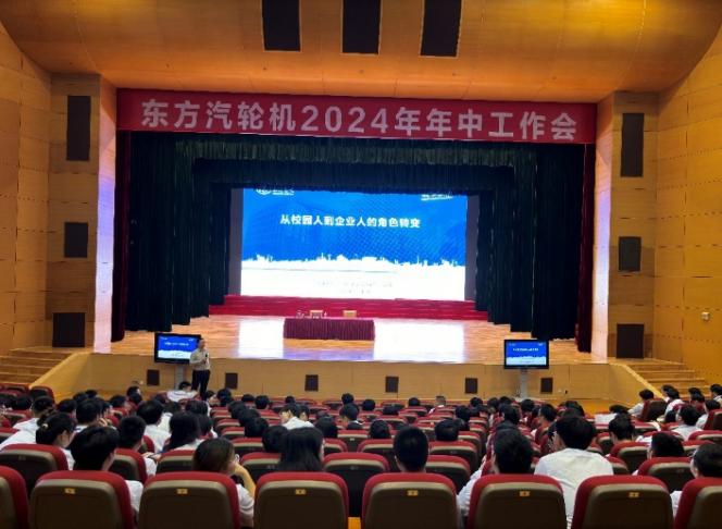 精彩瞬间