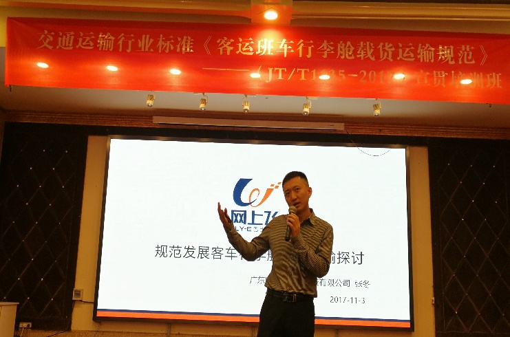 精彩瞬间