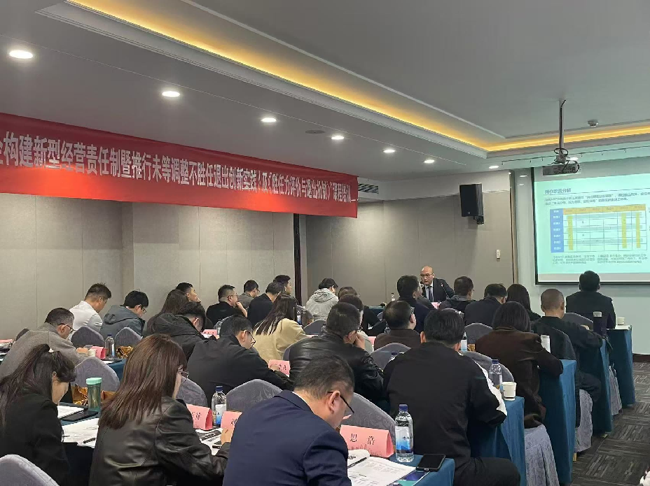 精彩瞬间