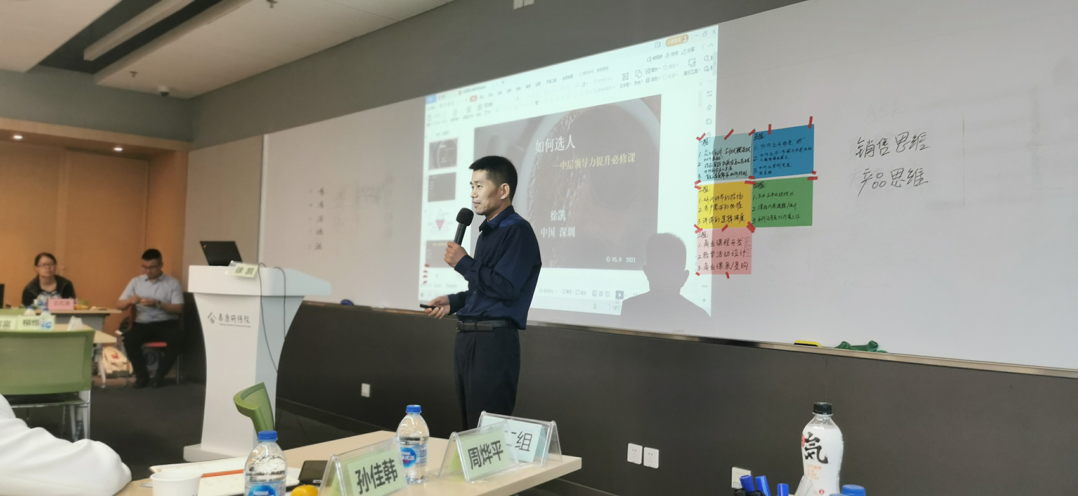 精彩瞬间