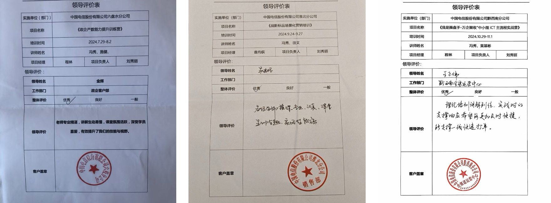 证书