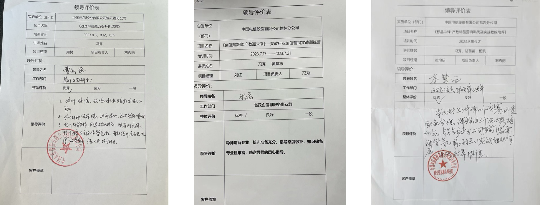 证书