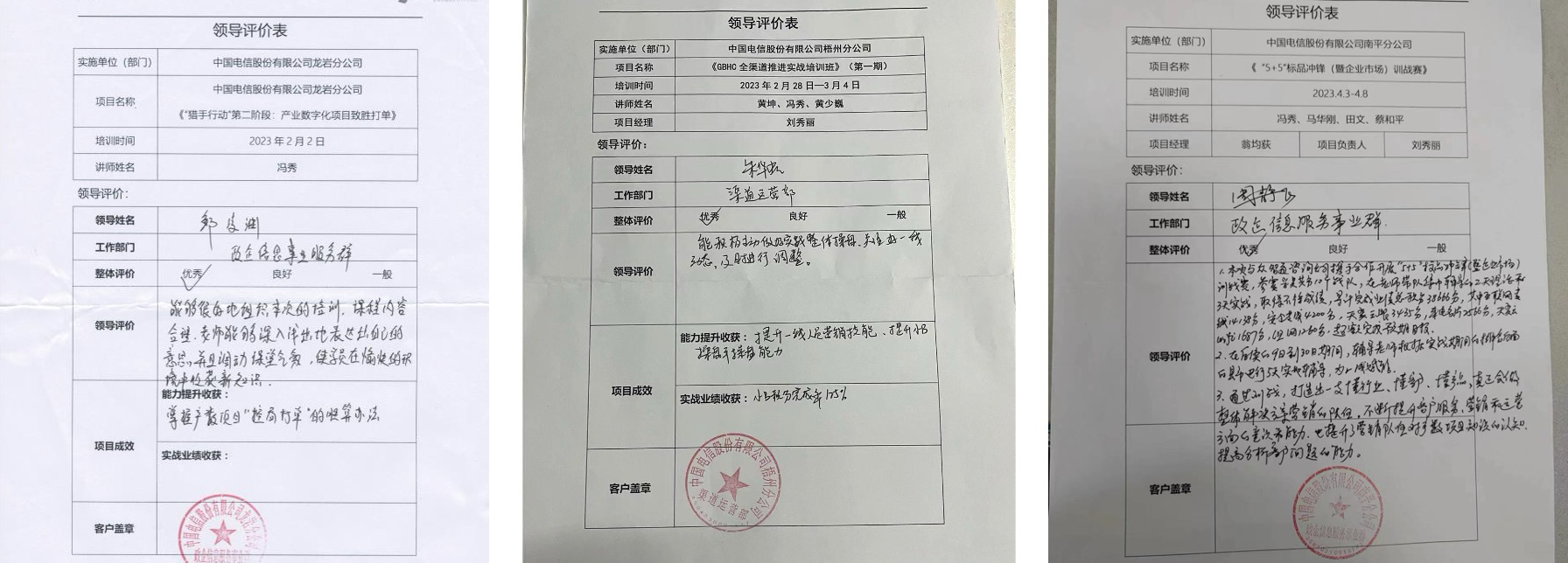 证书
