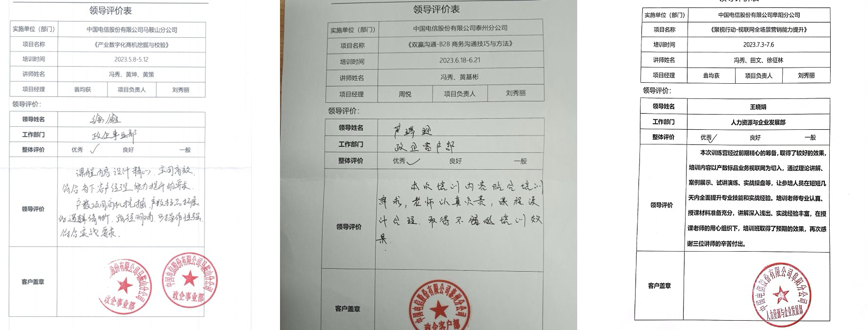 证书