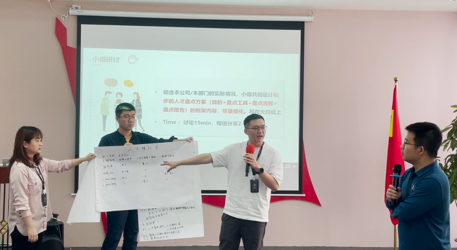 精彩瞬间