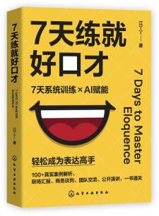 著作封面