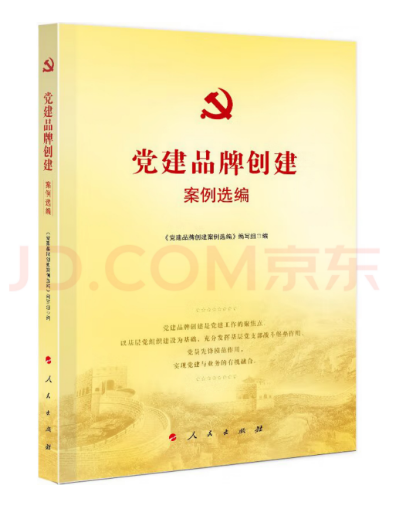 著作封面