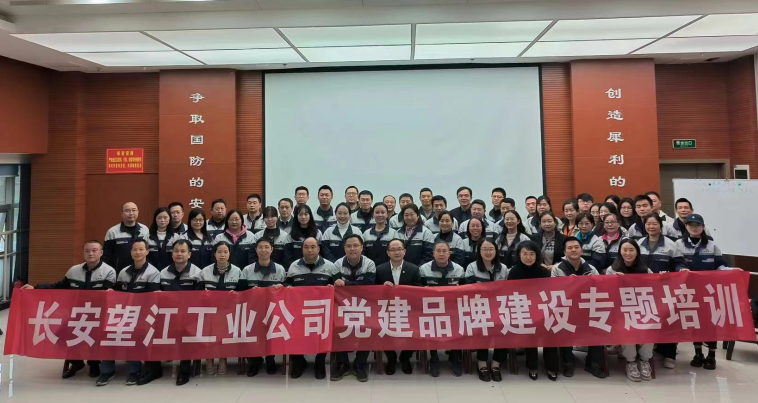 精彩瞬间
