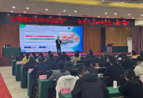 精彩瞬间