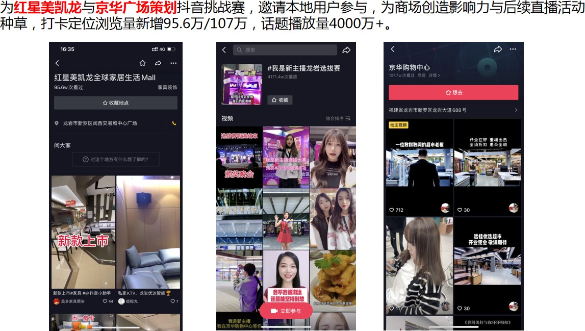 精彩瞬间