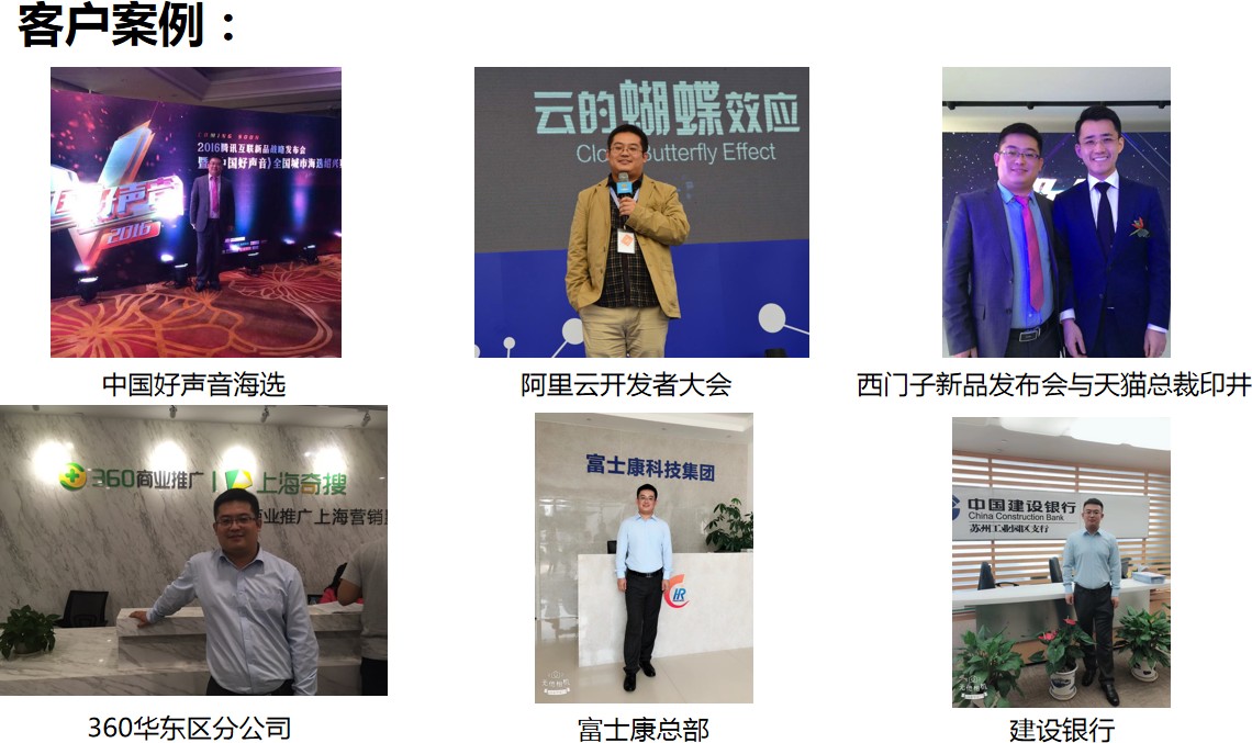 精彩瞬间