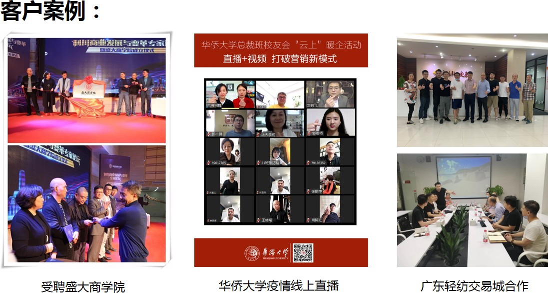 精彩瞬间