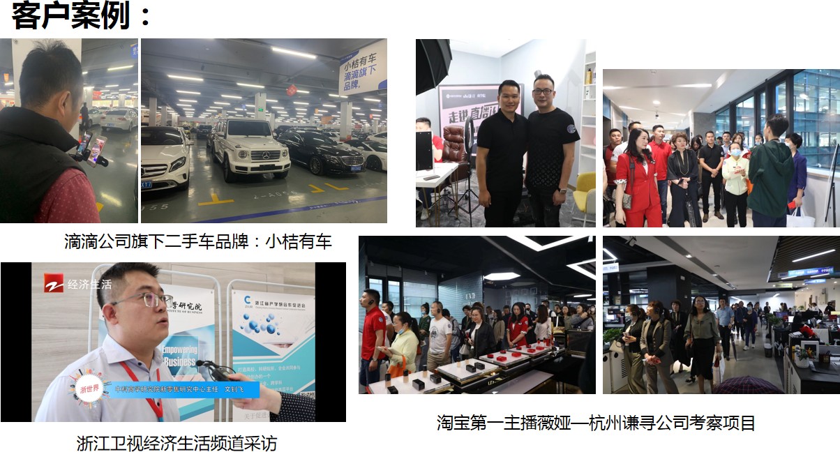 精彩瞬间