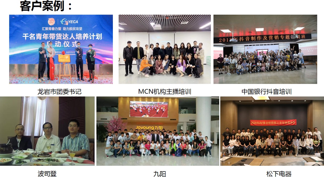 精彩瞬间