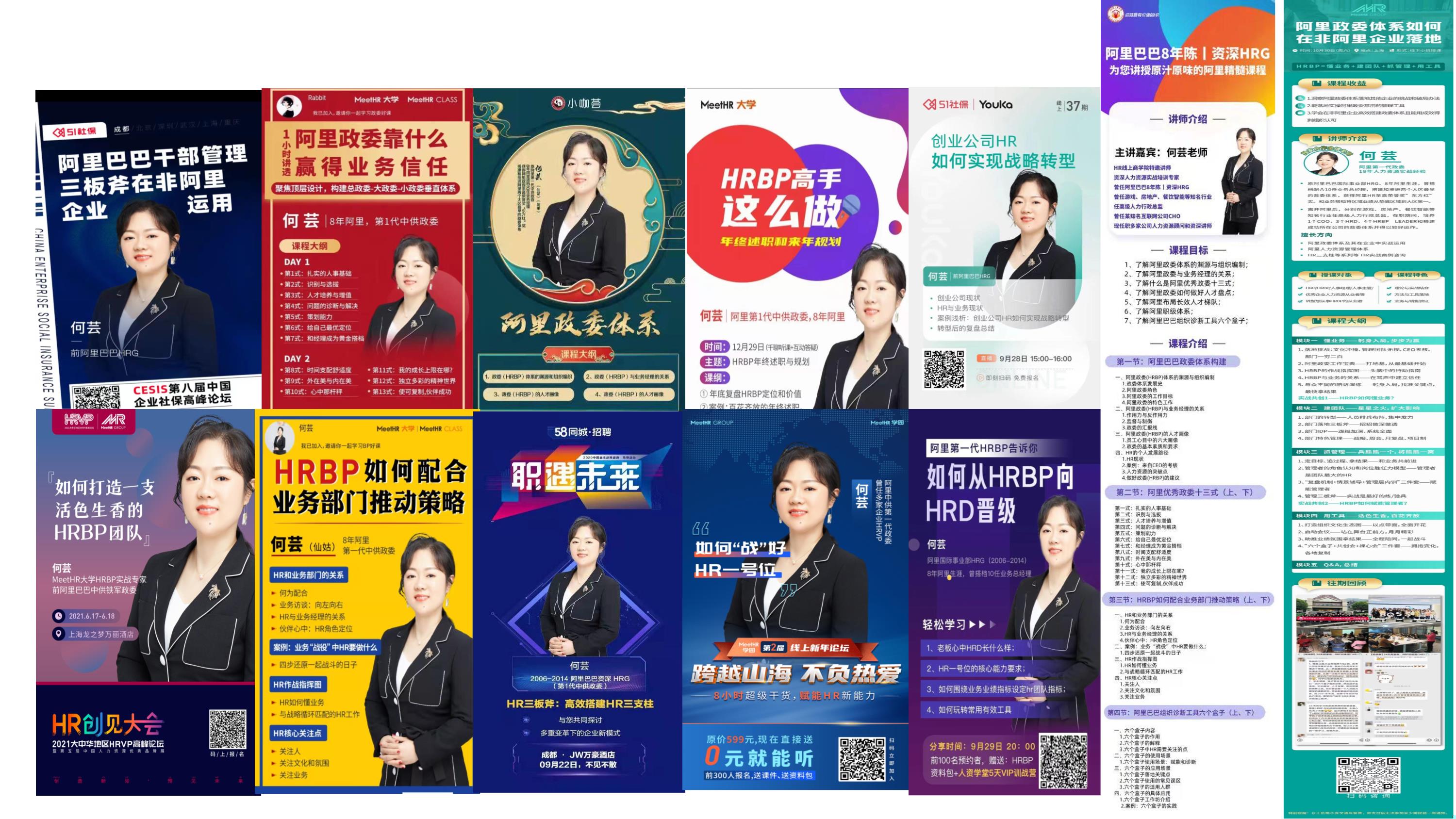 精彩瞬间
