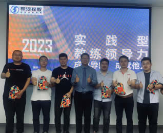 精彩瞬间