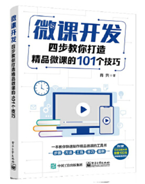 著作封面