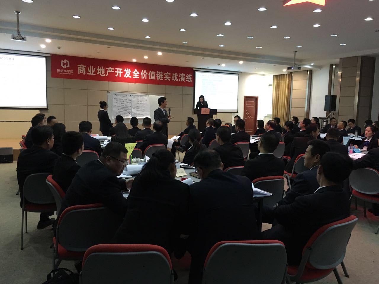 精彩瞬间