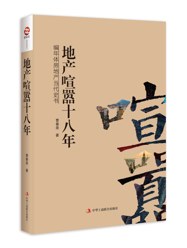 著作封面