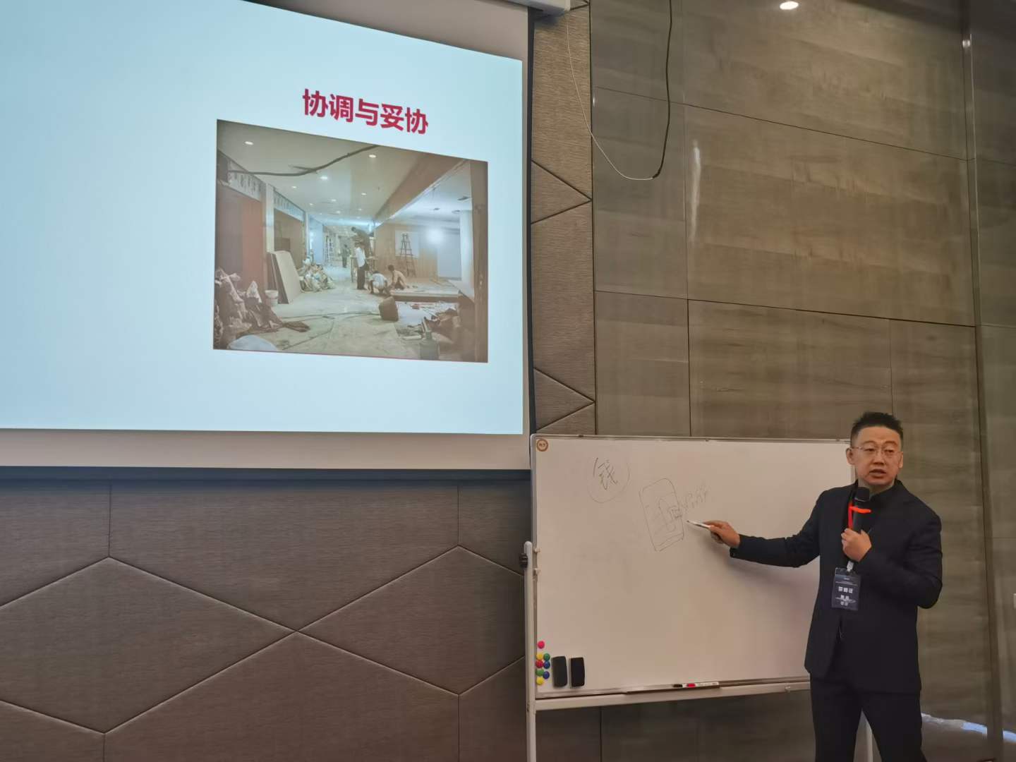 精彩瞬间