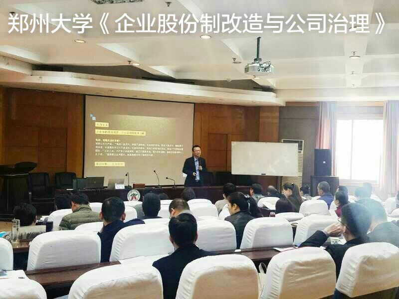 精彩瞬间