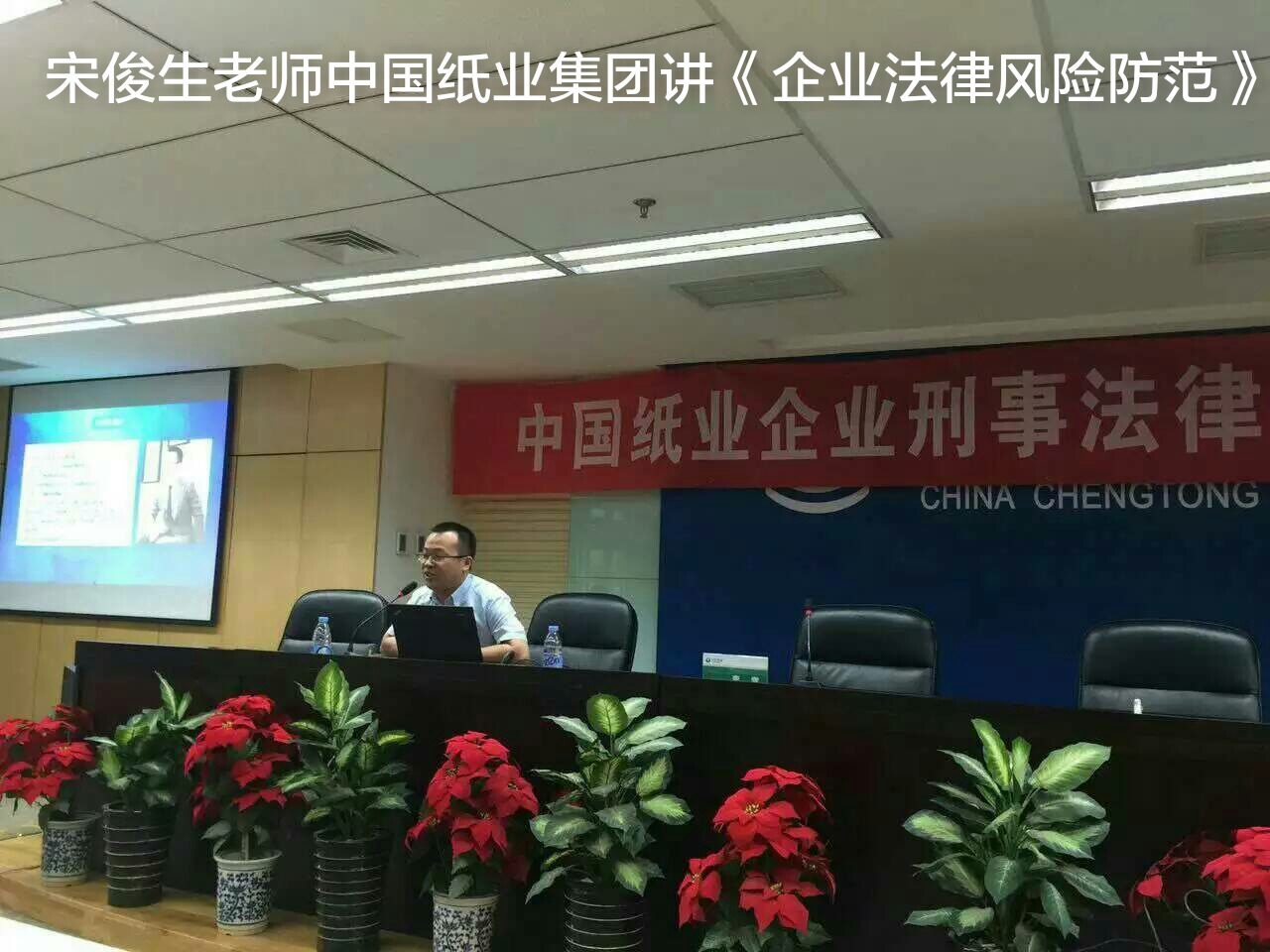 精彩瞬间