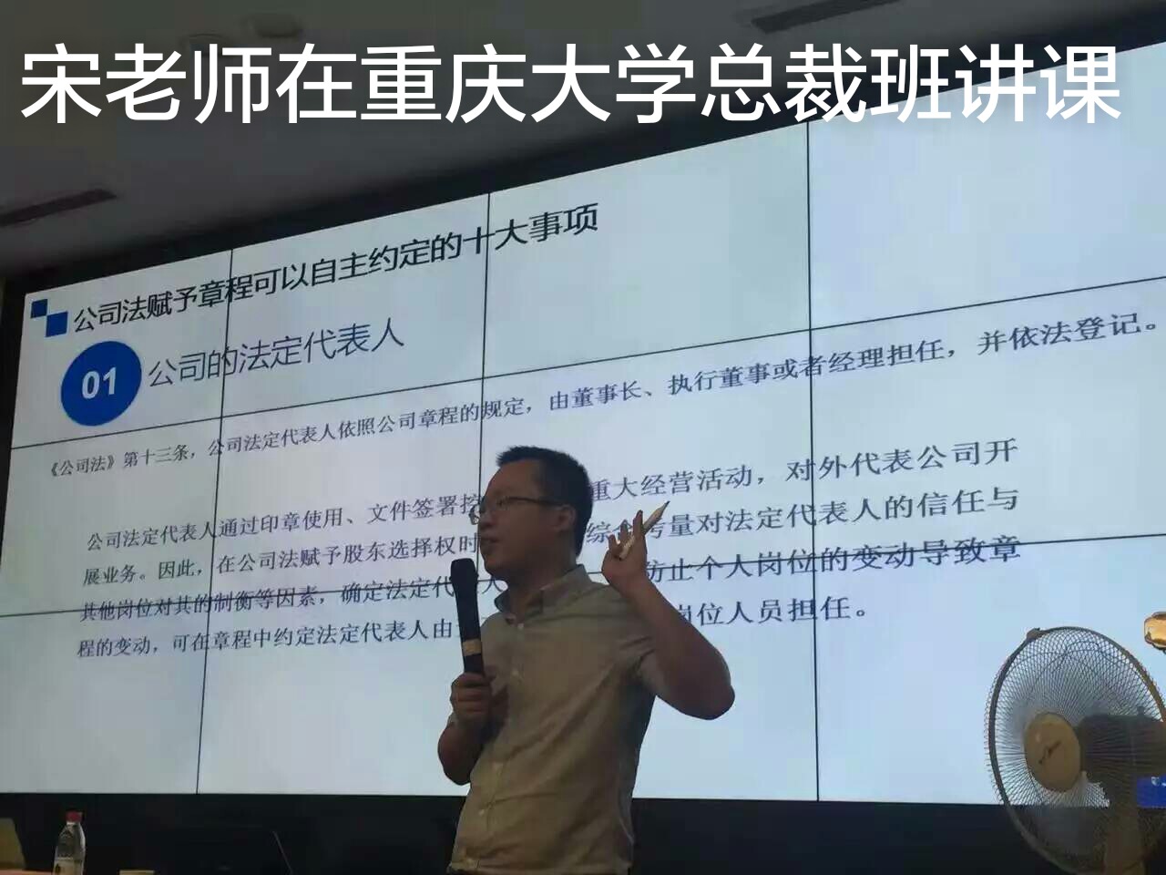 精彩瞬间