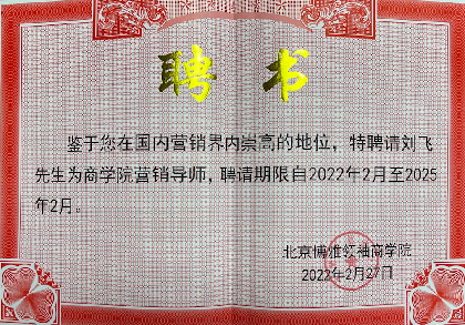 证书