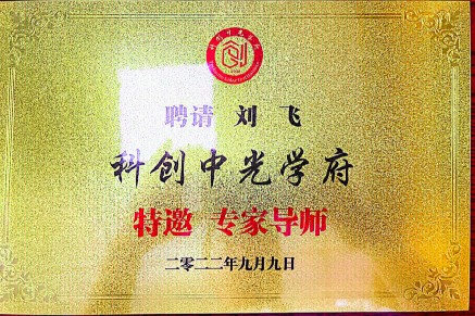 证书