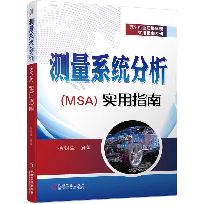 著作封面