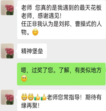 精彩瞬间
