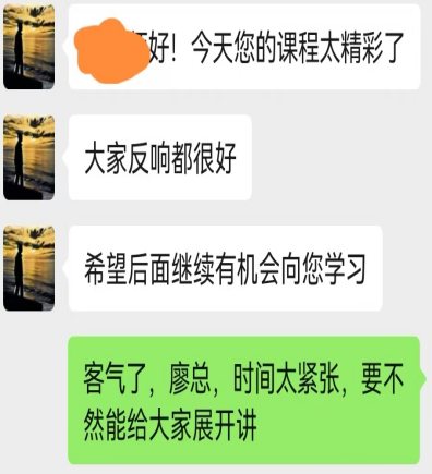 精彩瞬间