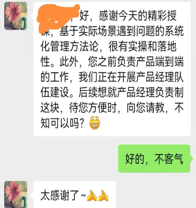 精彩瞬间