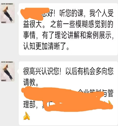 精彩瞬间
